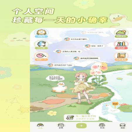 迷你手帐(3)