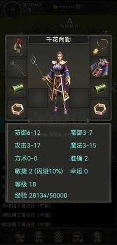 开局布衣木剑破解版 开局布衣木剑破解版