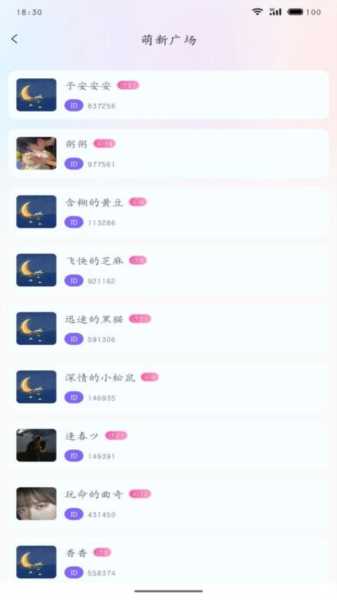 电竞开黑app(2)
