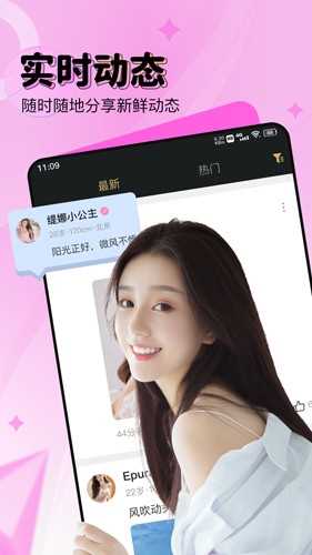 尤伴app(2)