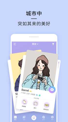 21 app 21 app