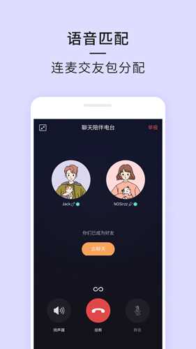 21 app(2)