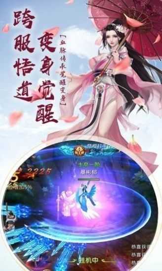 梦落仙境(2)