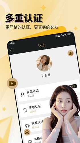 尤伴app(4)
