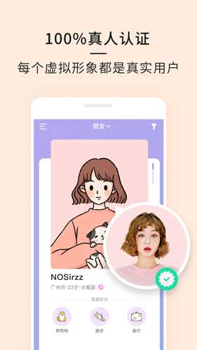 21 app(3)