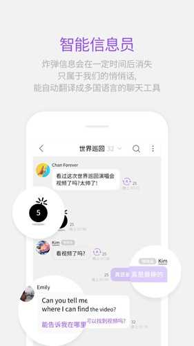 韩娱泡泡最新版(4)