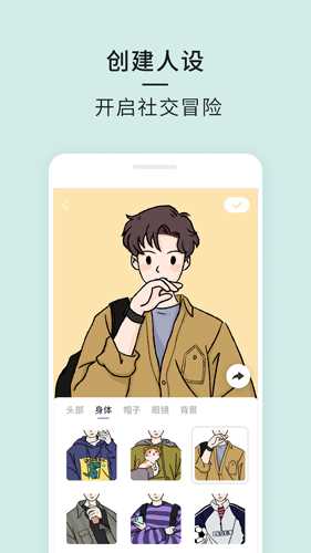 21 app(4)