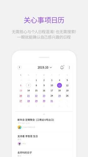 Lysn139app(4)
