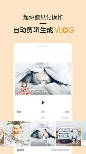 21 app(5)