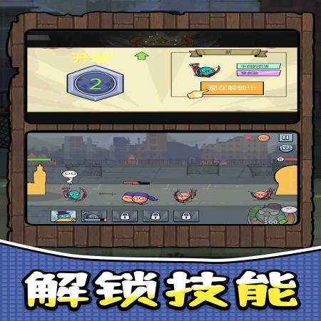 球球军团(3)