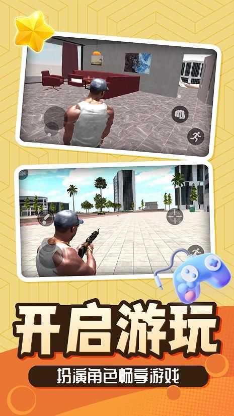 神话小黑(2)