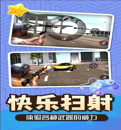 神话小黑(3)