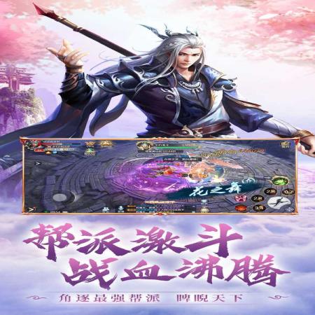 九州御剑行满v版(2)