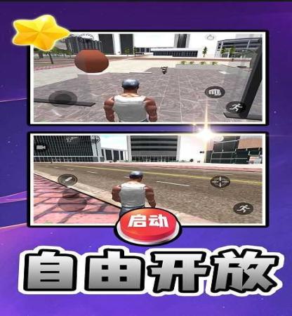 重生之异能世界(2)