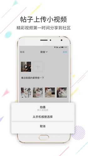 嘉兴第九区app: