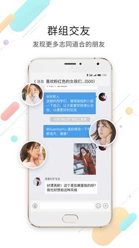 嘉兴第九区app: