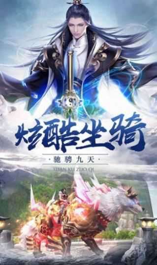 山河图传说满v版 山河图传说满v版