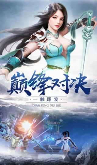 山河图传说满v版(2)
