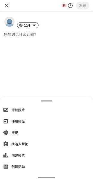 LINKEDIN国际版 LINKEDIN国际版
