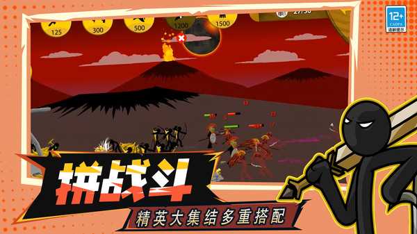 战争遗产召唤 战争遗产召唤
