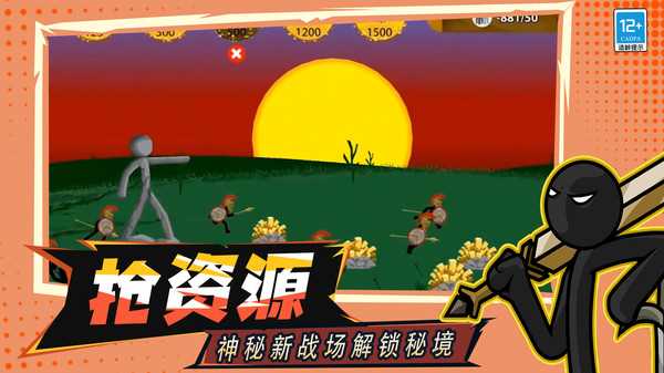 战争遗产召唤(2)