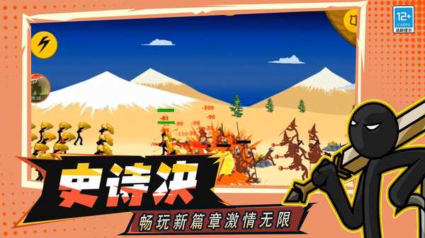 战争遗产召唤(3)