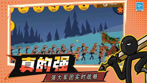 战争遗产召唤(4)