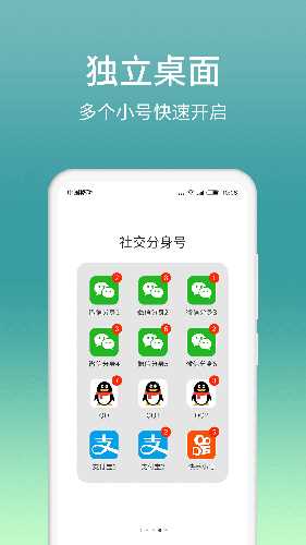 微分身版(4)