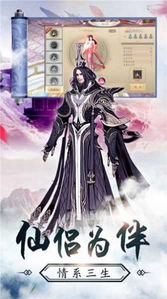 封魔噬魂传无限元宝版(2)