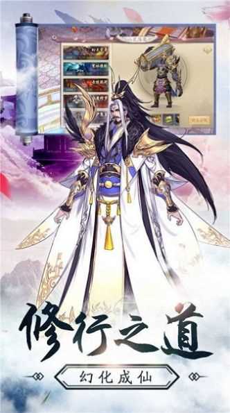 封魔噬魂传无限元宝版(3)