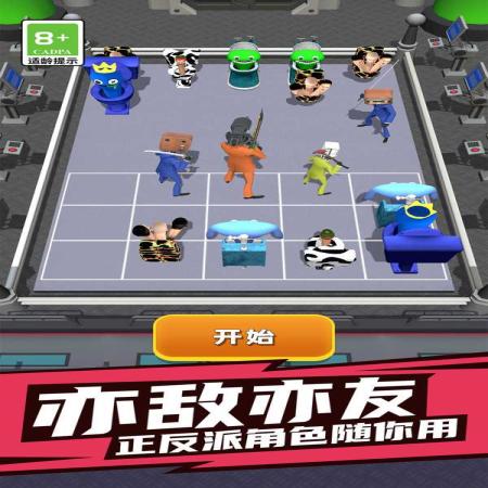 背包武器对决游戏(2)