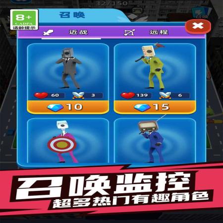 背包武器对决游戏(3)
