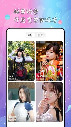 秘果app 秘果app