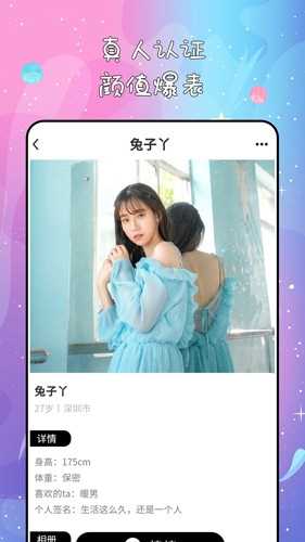 秘果app(2)