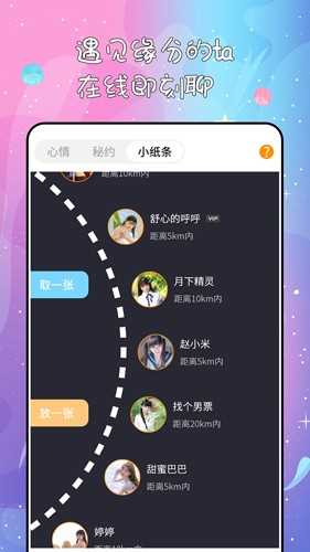秘果app(3)