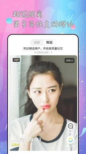 秘果app(4)