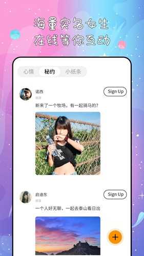 秘果app(5)