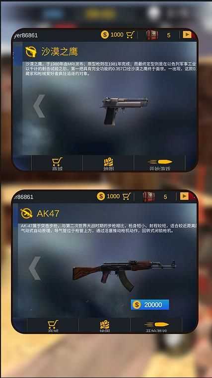 枪神传奇(3)