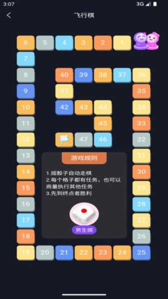 情侣小宇宙app 情侣小宇宙app