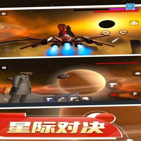 马桶人星际对决(3)