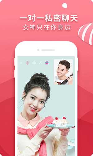 香草app 香草app