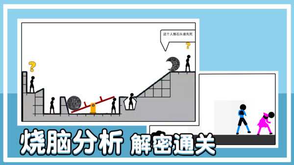 谁最后死去安卓版(3)