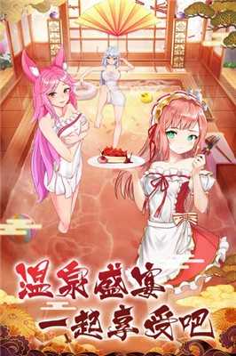 九州妖姬录红包版(2)