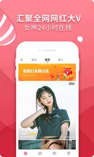 香草app(4)
