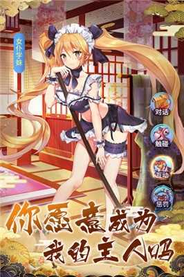 九州妖姬录红包版(3)