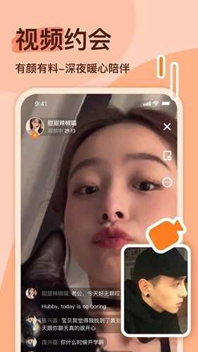 越缘交友软件 越缘交友软件