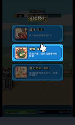 植物杂交版僵尸别想跑 植物杂交版僵尸别想跑
