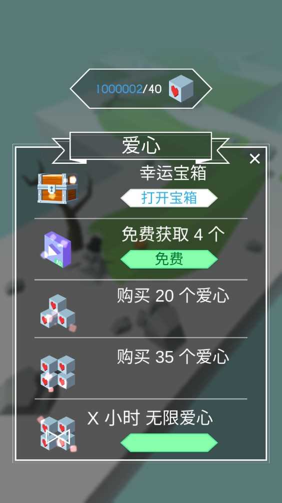 跳舞的线最新破解版2025 跳舞的线最新破解版2025