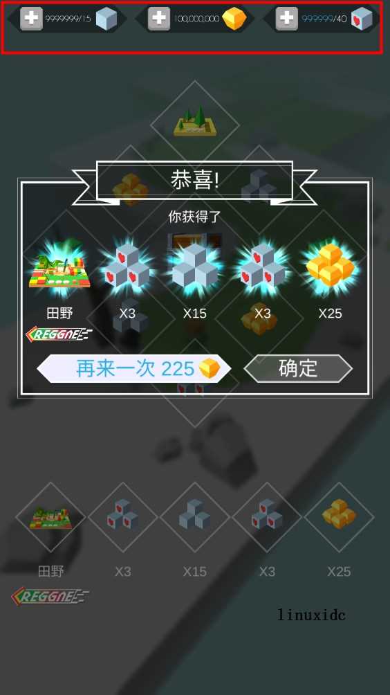 跳舞的线最新破解版2025(2)