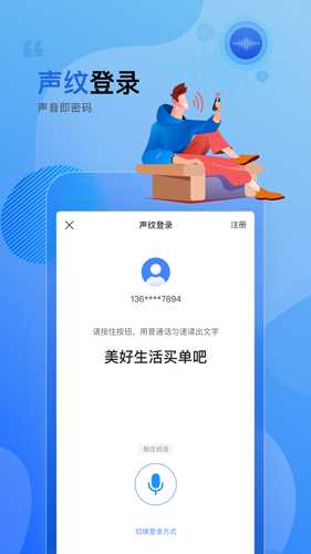 买单吧app 买单吧app